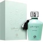 Wataniah Green U Eau de Parfum 100 ml