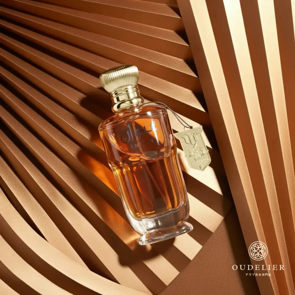 Acqua di profumo unisex Al Wataniah Anwan 100 ml