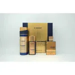 Amber Oud Bleu Edition cofanetto regalo unisex Eau de Parfum 75 ml + Eau de Parfum 30 ml + deodorante spray 200 ml