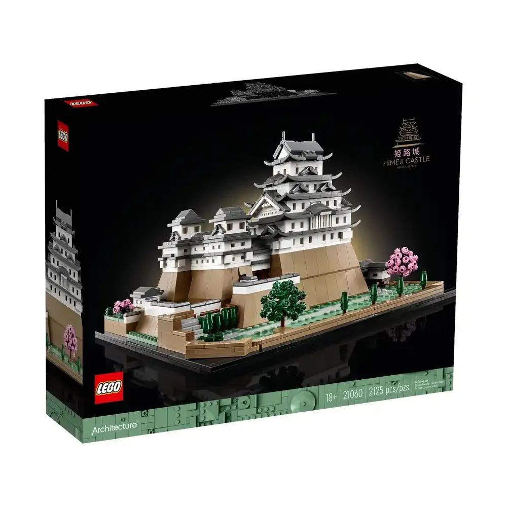 Architecture 21060 Castello di Himeji