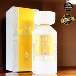 Marasim Al Shaikh eau de parfum per uomini 100 ml