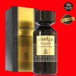 Marasim Al Shaikha eau de parfum per donne 100 ml