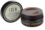 Polvere volumizzante 10 g