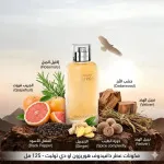 Horizon eau de toilette per uomo 125 ml