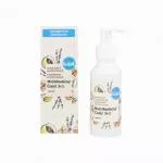 Kvitok Detergente multifunzionale 3 in 1 in due fasi (100 ml) - rimuove il trucco, pulisce e tonifica