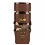 Asad Bourbon eau de parfum per uomo 100 ml