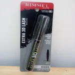 Mascara Extra 3D Lash (003 Nero Estremo) 8 ml