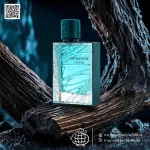 Optimystic Legend Eau de Parfum da uomo 100 ml