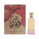 Bayn Al Asrar eau de parfum per donne 80 ml