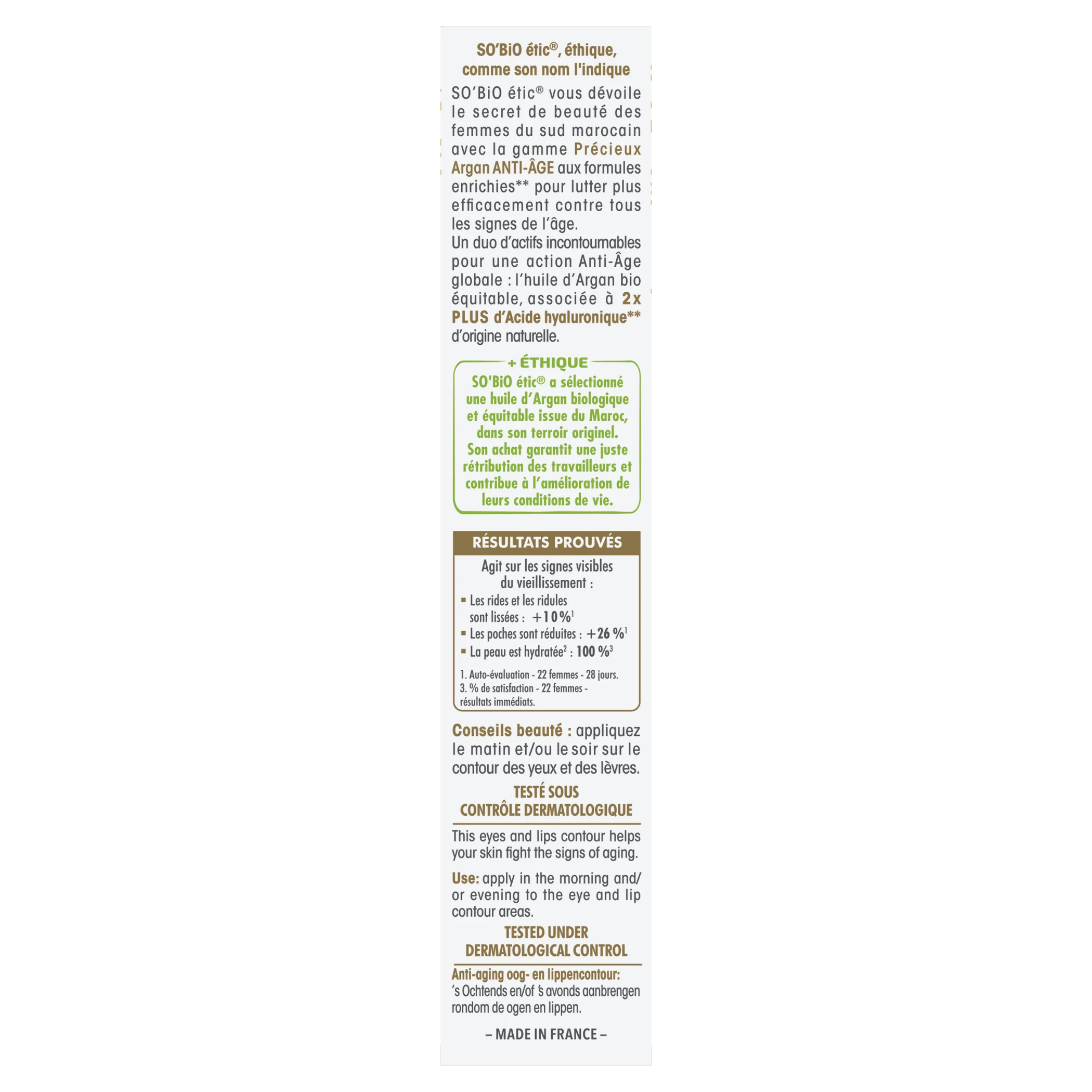SO’BiO étic Anti-Age Precieux Argan Crema contorno occhi e labbra BIO (15 ml) - ideale per pelli mature