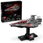 Star Wars™ 75404 Nave d'assalto di classe Acclamator
