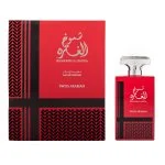 Shumoukh Al Ghutra Eau de Parfum da uomo 100 ml