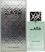 Shaghaf for Men eau de parfum per uomo 75 ml
