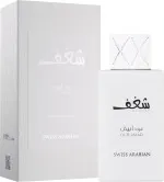 Shaghaf Oud Abyad eau de parfum unisex 75 ml